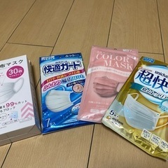 マスク　未使用