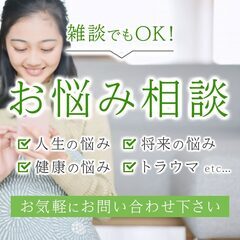 悩み相談（聴覚障がい、身体障がい） - 上尾市