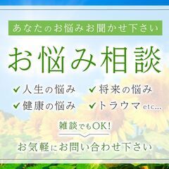 悩み相談（聴覚障がい、身体障がい） - 手伝いたい/助けたい