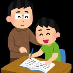 1『初回無料 オンライン家庭教師』 塾講師歴2年 小学生、中学生...