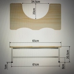 【値下げ】トイレステップの画像
