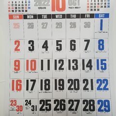 大きめ はっきり見やすい 3色デラックス文字 壁掛けカレンダー