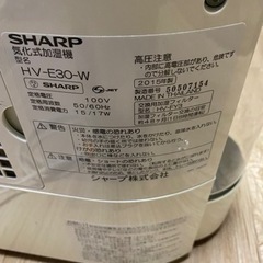 加湿器の画像