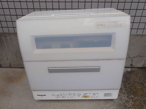 パナソニック 食器洗い乾燥機 NP-TR9-W