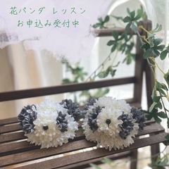 ハイブリッド触媒®️カタリーヌフラワー品川レッスンの画像
