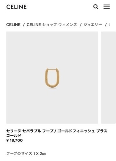 CELINE ピアス