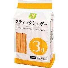 砂糖 / スティックシュガー（合計; 130本）*開封済み未使用分