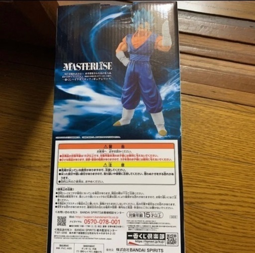 ドラゴンボール フィギュア