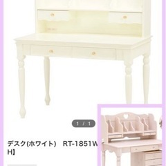 価格交渉可★4点セット★学習机 イス 本棚 ワゴン 女の子 人気...