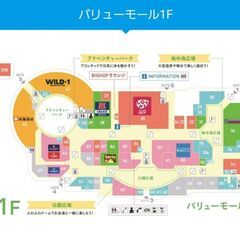 6月10日(金)おしゃれ市場 in BIG HOP公園広場　イベント開催 - フリーマーケット