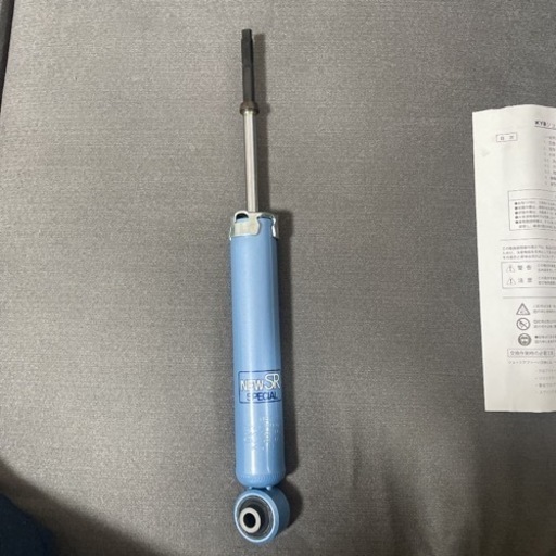 KYBショックアブソーバー