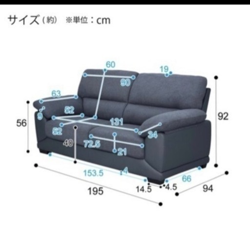 【急募】ソファ
