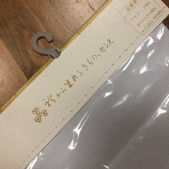 🌈No.28 おはんえり　新品未開封★使い道がわからんとです…ヒロシです、ヒロシです、の画像