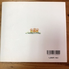 🌈 No.36 幸福入門　城たいが　心の詩画書集★アナタノシアワセヲネガッテオリマスの画像