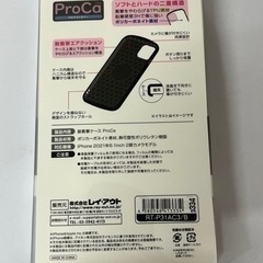 iPhone13ケースの画像