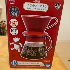 プーさんコーヒー&ティーポット