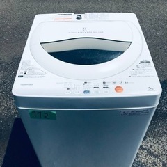 ①772番 東芝✨電気洗濯機✨AW-50GL‼️