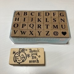 ハンコ　差し上げます【決まりました】