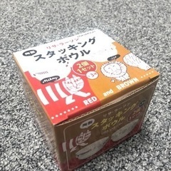 🌈 リサ・ラーソン　スタッキングボウル2個1セット　RED &b...