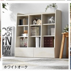 【美品】本棚　〜6/20