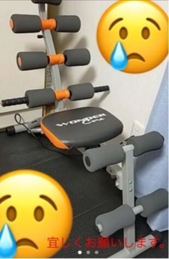 新品交換済み　ワンダーコア本体＋トレーニング用品　未使用おまけ付き