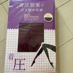 タイツ　ストッキング　未使用品　まとめ売りの画像