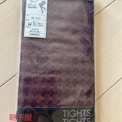 タイツ　ストッキング　未使用品　まとめ売り