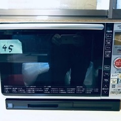 ①45番 日立✨オーブンレンジ✨MRO-GS7‼️