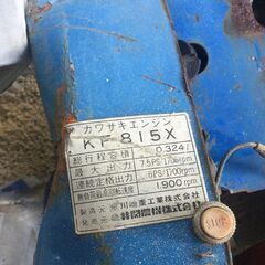 ハンマナイフモア　草刈り機☆ジャンク品です。の画像