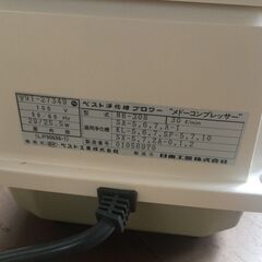 ☆ベスト浄化槽☆　型式NB-30B　未使用品となります。の画像