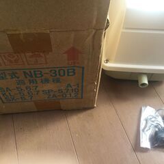 ☆ベスト浄化槽☆　型式NB-30B　未使用品となります。の画像