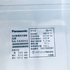 ①778番 パナソニック✨電気洗濯機✨NA-FA90H2‼️