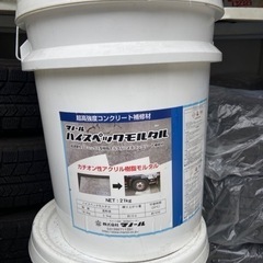 半額以下  ハイスペックモルタル 未使用保管品