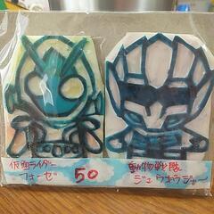 消しゴムはんこ⑤