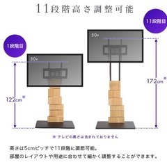 デザインテレビスタンド　ハイスイングタイプ　【BROART-ブラート-】参考売価は24380円→10000円の画像