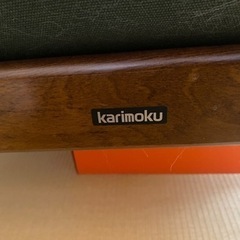 カリモク リクライニングチェア オットマン付きの画像