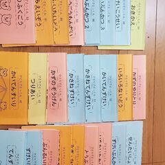 25冊　小学校受験　ひとりでとっくん　こぐま会の画像