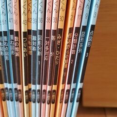 25冊　小学校受験　ひとりでとっくん　こぐま会の画像