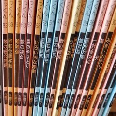 25冊　小学校受験　ひとりでとっくん　こぐま会の画像