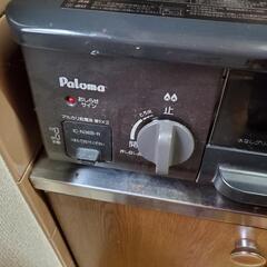 【6/17迄】【パロマ】都市ガス用　ガステーブルの画像