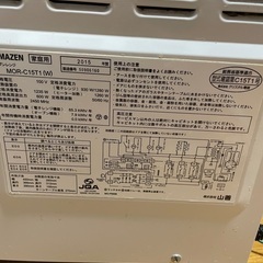 オーブンレンジ&炊飯器の画像