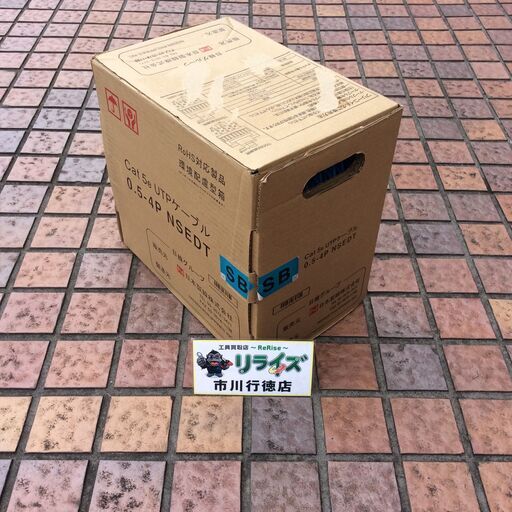 日本製線 Cat5e 0.5-4P NSEDT LANｹｰﾌﾞﾙ(SB) 300m【市川行徳店】【店頭取引限定】【未使用】IT5SGEM18PTW