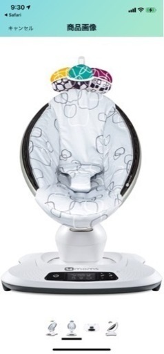 【取引中】電動バウンサー✨定価の半額以下で‼️