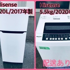 ⭐️2020年製⭐️ 限界価格挑戦！！新生活家電♬♬洗濯機/冷蔵庫