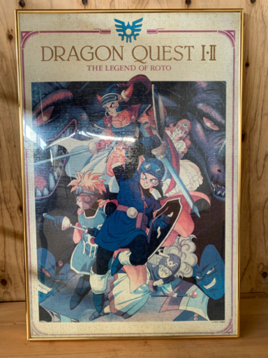 ドラクエ1.2 ジグソーパズル完成品