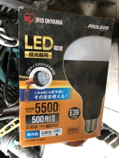 アイリスオーヤマ　LED投光器用　電球