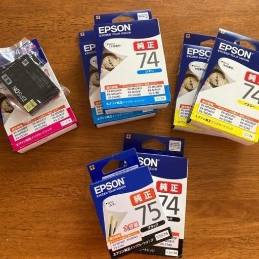 EPSON純正インクカートリッジ