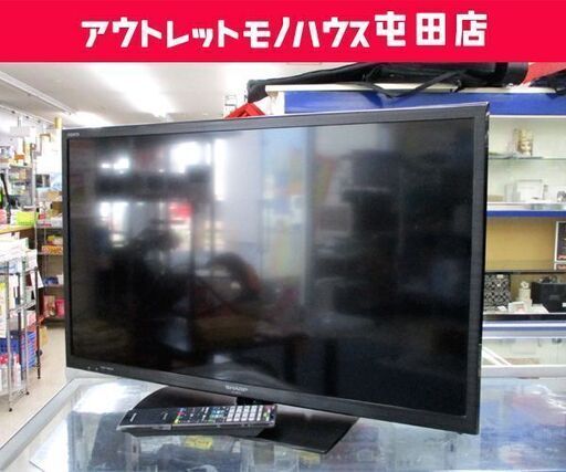 液晶テレビ 32インチ 2015年製 SHARP LC-32BH11 ☆ 札幌市 北区 屯田