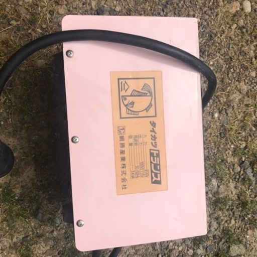 タイカツトランス「変圧器」