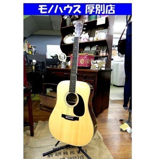 Cat's Eyes 東海楽器 アコースティックギター CE-300 アコギ キャッツアイ TOKAI 本体のみ 札幌市 厚別区